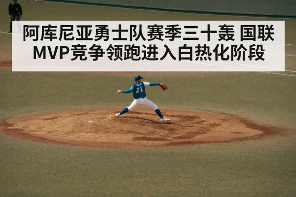 baseball pitcher throwing